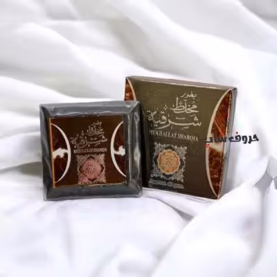 بخور مخلط شرقیه برند ارض الزعفران حجم 40 گرم