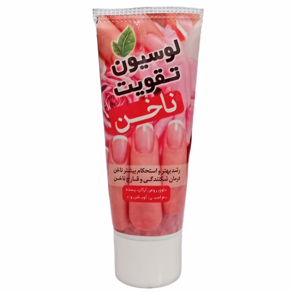 لوسیون تقویت ناخن نیکا (35 گرم)