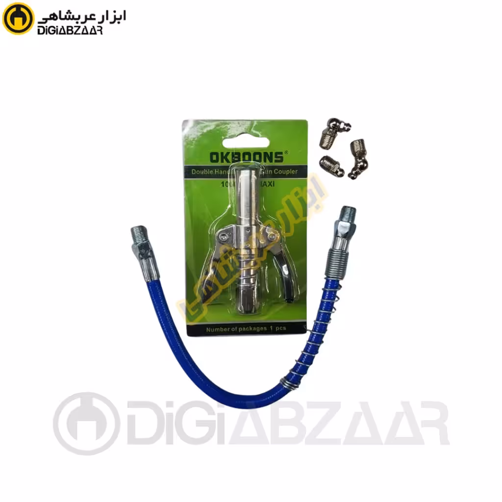 سری گریس خور گیره ای کلیپسی اتومات OKBOONS   شیلنگ و 3 عدد سری