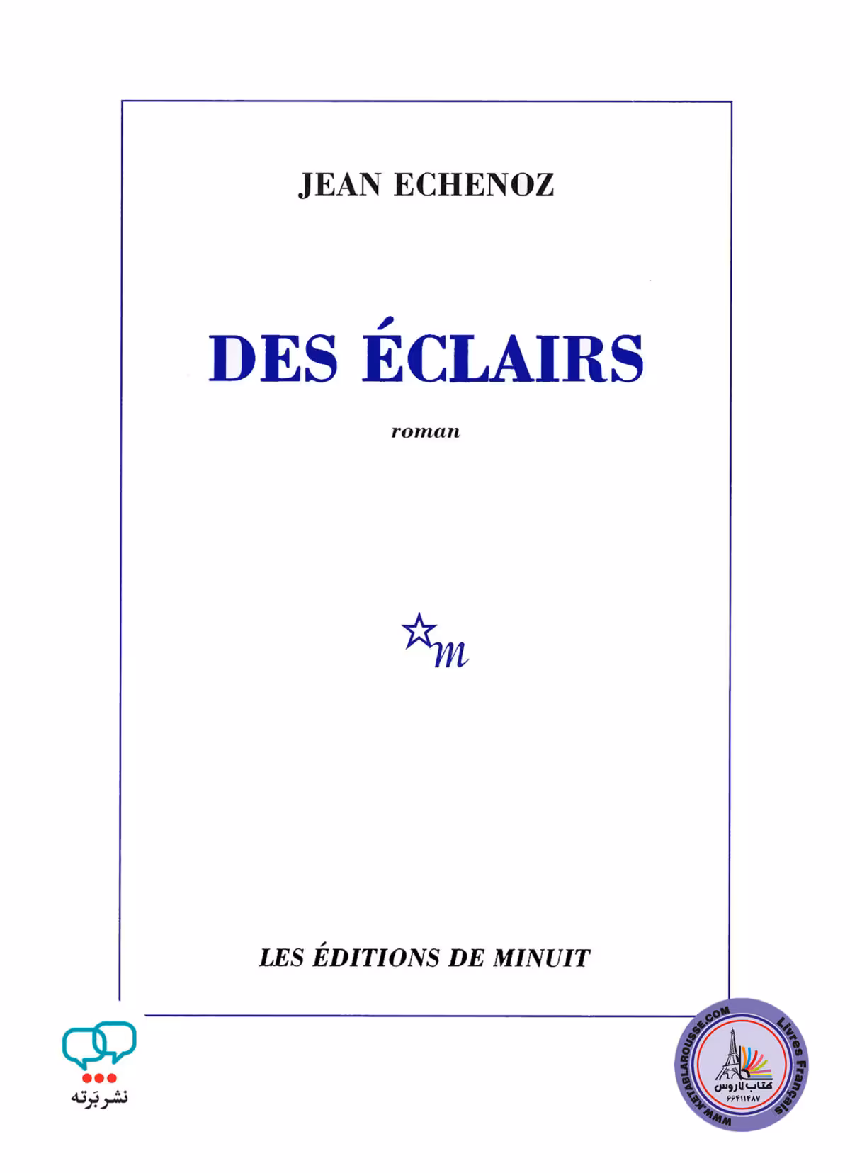 رمان فرانسوی Des Eclairs