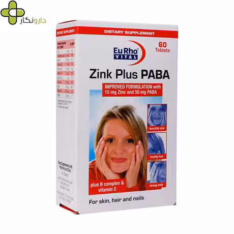 زینک پلاس پابا یوروویتال