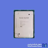 سی پی یو سرور Intel Xeon Gold 6254 Processor