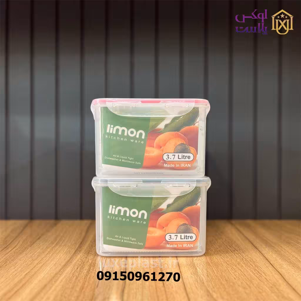 ظرف فریزری مربع 3.7 لیتر لیمون 790