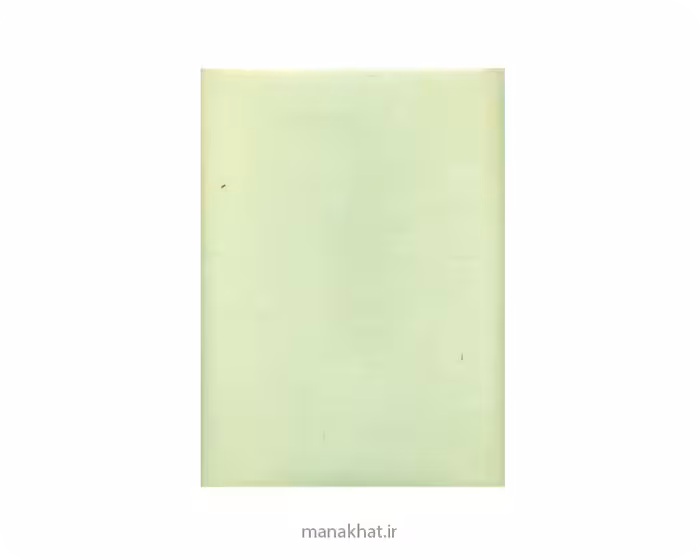 کاغذ آهارمهره دست ساز سبز روشن