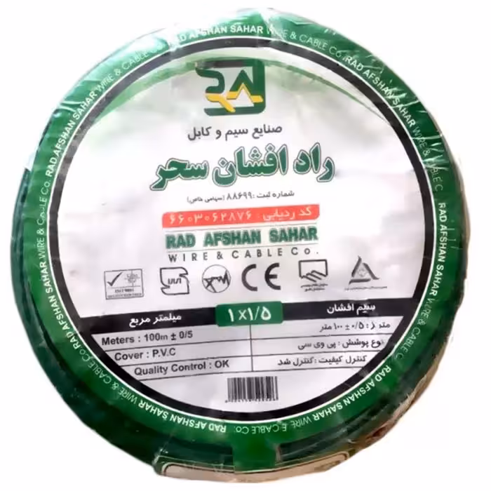 سیم افشان 10*1 راد افشان سحر