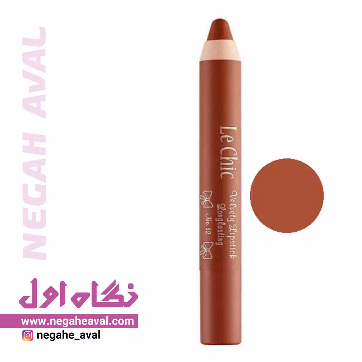 رژلب مدادی لچیک شماره 12