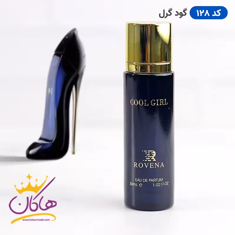 ادکلن گود گرل روونا 30 میل کول گرل | Rovena Cool Girl