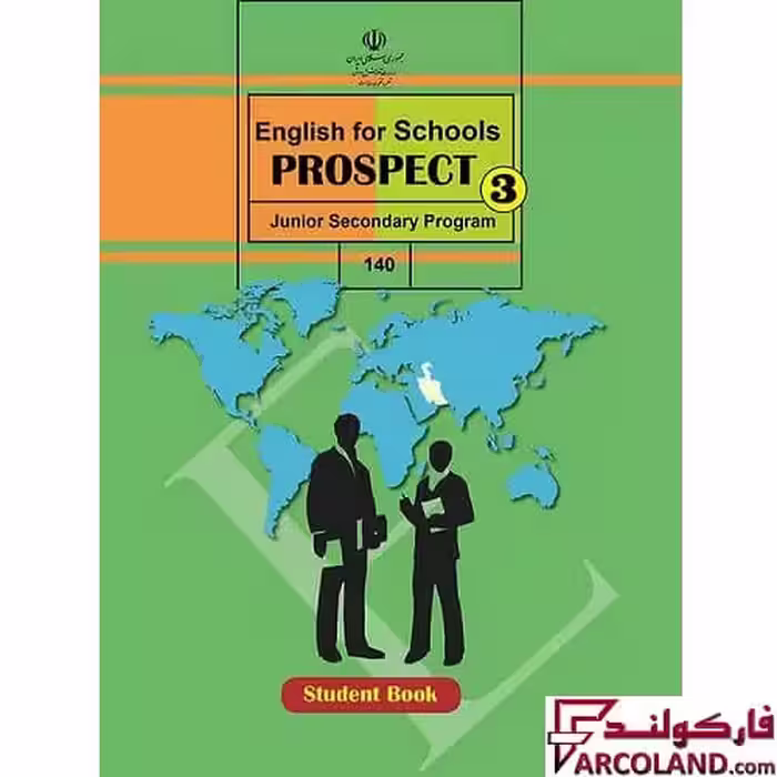 کتاب درسی زبان انگلیسی نهم مدرسه