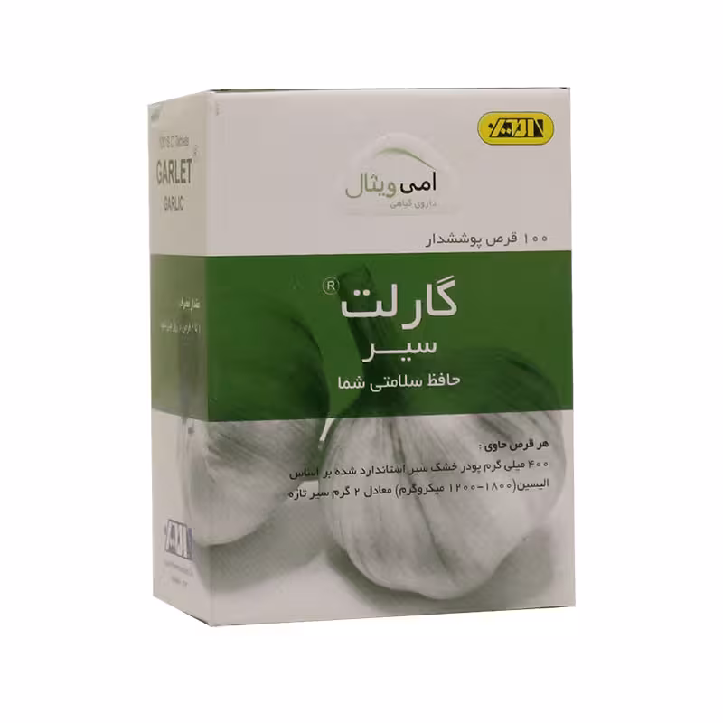 قرص گارلت سیر امی ویتال 100 عدد | Garlet