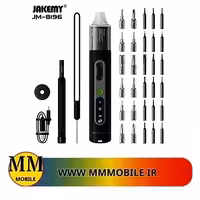 ست پیچ گوشتی شارژی جاکمی 35 عددی jm-8196