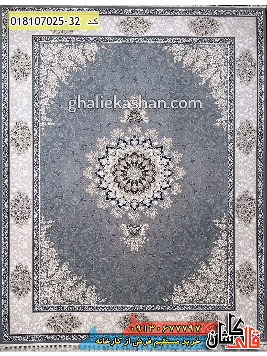 فرش طلاکوب 700 شانه طرح مهرگان زمینه دلفینی کاشان