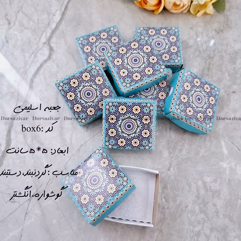 جعبه زیورآلات اسلیمی شش، 4 عددی