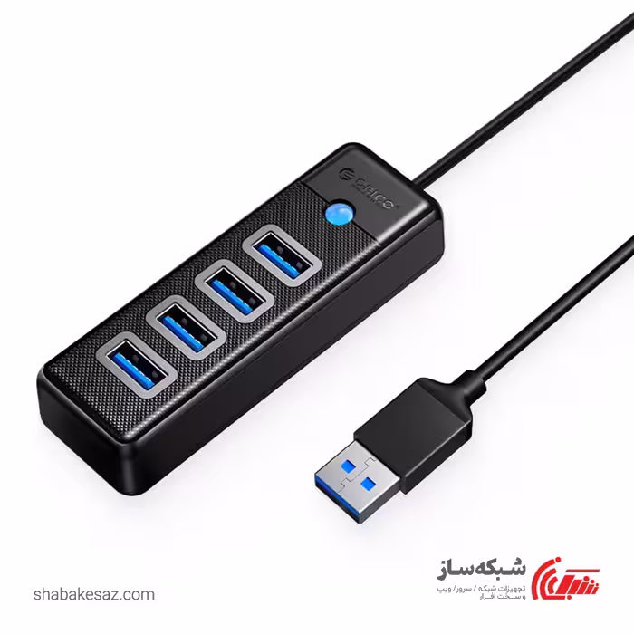 قیمت و خرید هاب USB 3.0 اوریکو ORICO PW4U-U3 - شبکه ساز