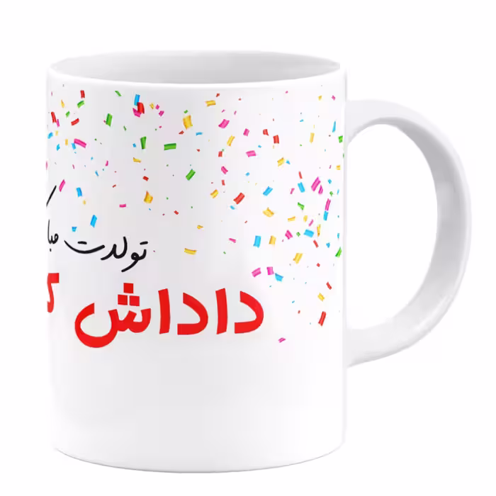 خرید ماگ-لیوان گالری وبفر  تولد داداش کوچک کد 11054093996