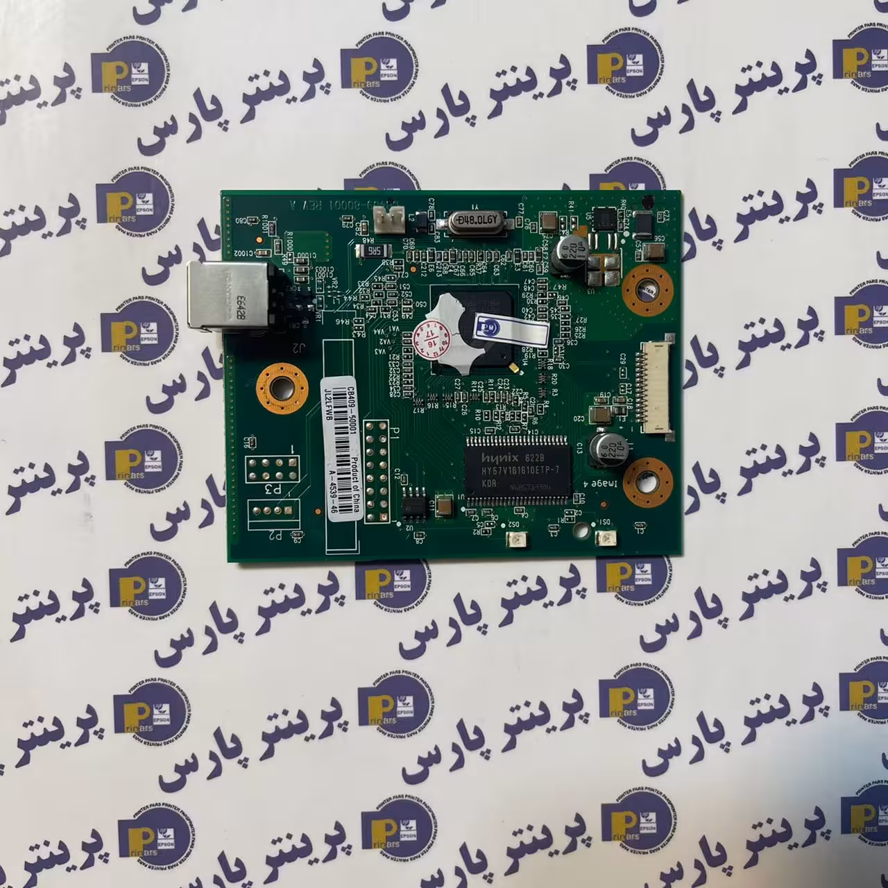برد فرمتر Hp 1018 / 1020