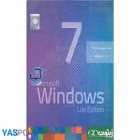 نرم افزار windows7 lite edition