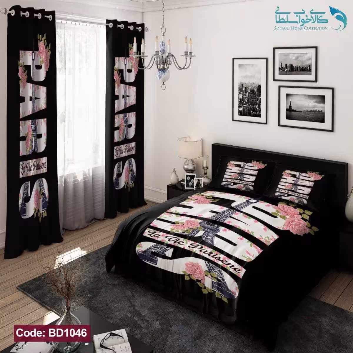 روتختی طرح PARIS دو نفره کد BD1046