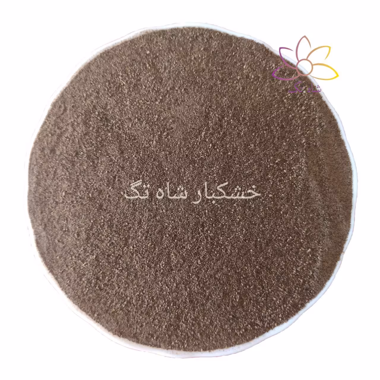 پودر فلفل سیاه شاه تگ - 250 گرم