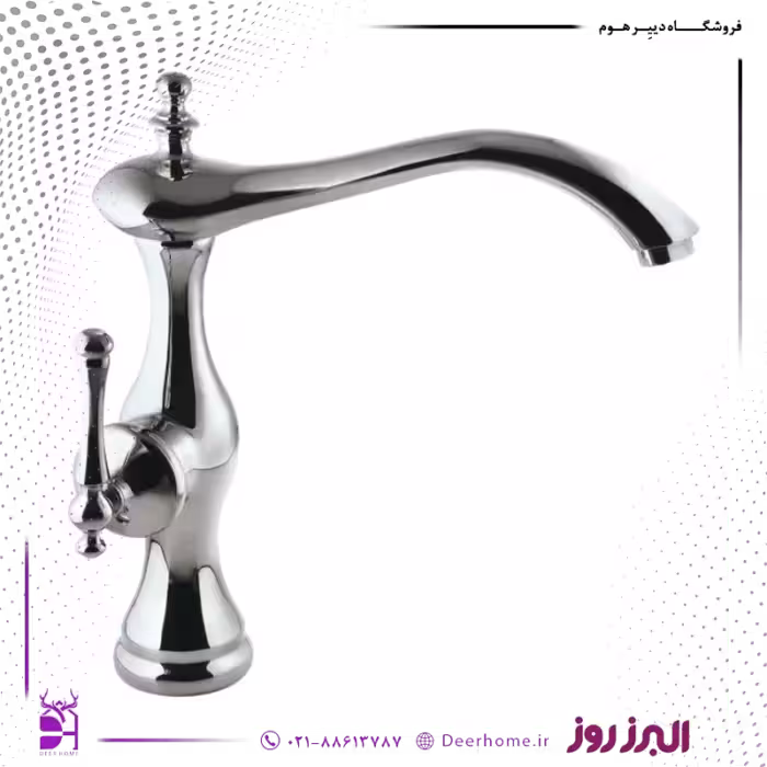 شیر ظرفشویی البرز روز مدل علاالدین