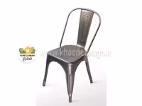 صندلی تولیکس مدل متال