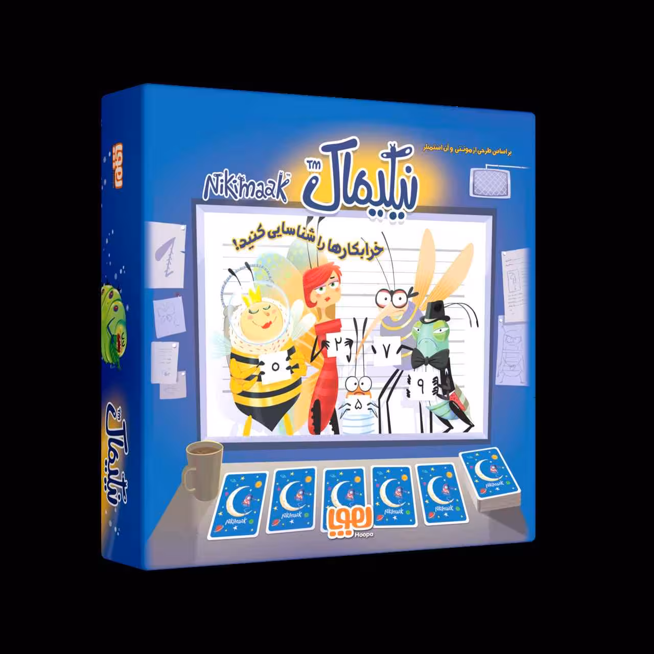 نیکیماک هوپا