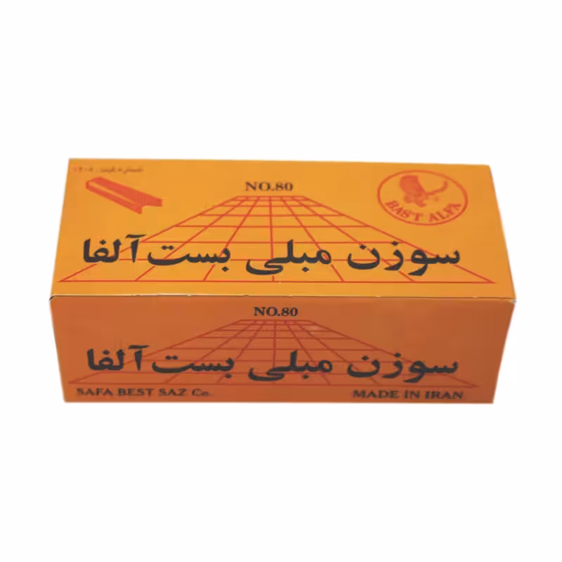 سوزن منگنه مبلی بست آلفا سایز 80/14 بسته 3000 عددی