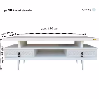 میز تلویزیون کاریزما چوب مدل W.SH_209