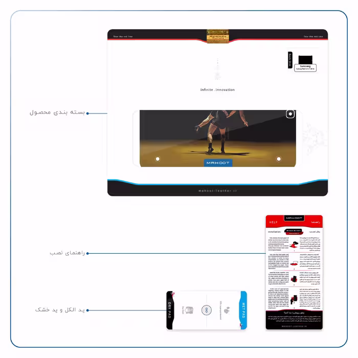 برچسب پوششی ماهوت مدل Wrestling مناسب برای تبلت سامسونگ Galaxy Tab S2 9.7 2016 T813N