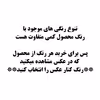 پشتی صندلی خودرو مدل PS02 مجموعه 2 عددی