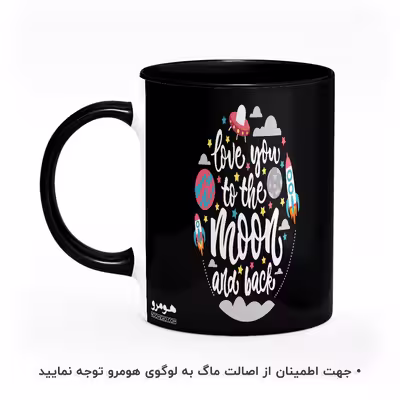 ماگ هومرو طرح بیزینس و جملات انگیزشی مدل MG8318