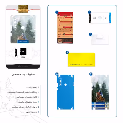 برچسب پوششی ماهوت مدل Equestrianism-FullSkin مناسب برای گوشی موبایل جی پلاس P10 Plus