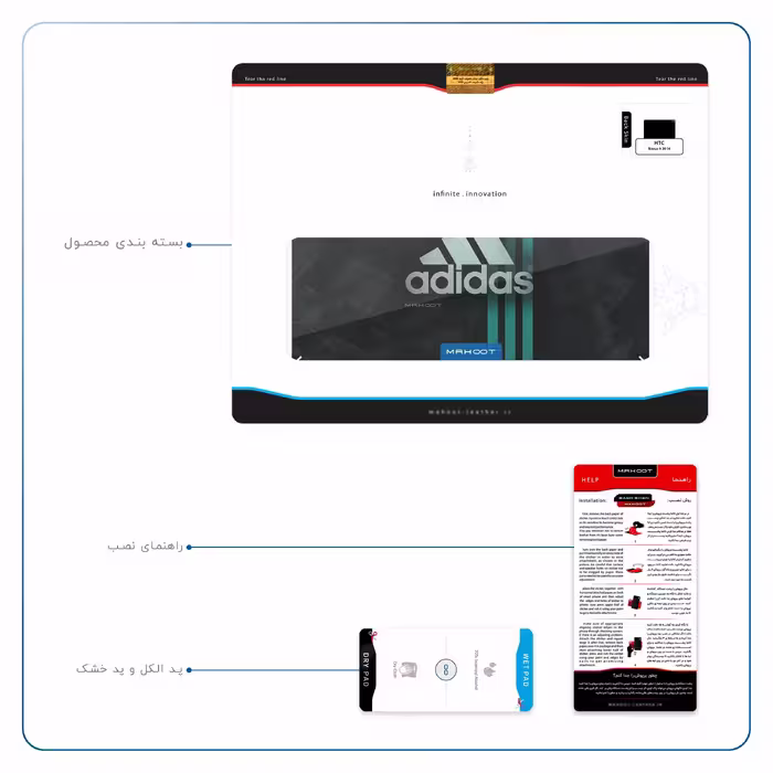 برچسب پوششی ماهوت مدل adidas-Logo مناسب برای تبلت اچ تی سی Nexus 9 2014