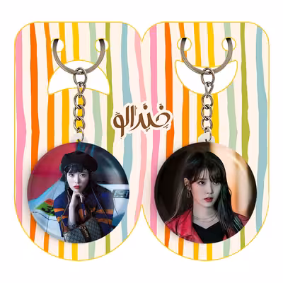 جاکلیدی خندالو مدل آیو IU کد 1977619777 مجموعه 2 عددی