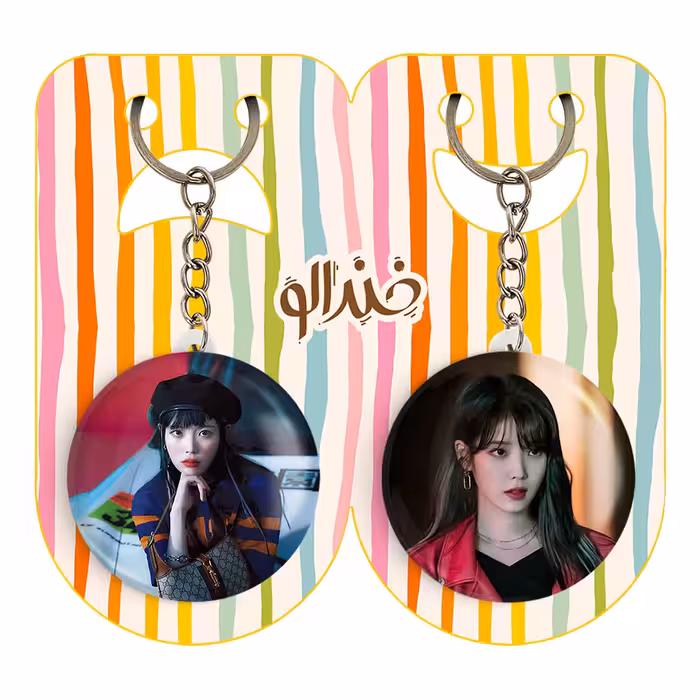 جاکلیدی خندالو مدل آیو IU کد 1977619777 مجموعه 2 عددی