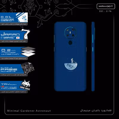 برچسب پوششی ماهوت مدل Minimal Gardener Astronaut-FullSkin مناسب برای گوشی موبایل نوکیا 5.3