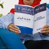 کتاب مدیریت فروش اثر برایان تریسی انتشارات ذهن آویز