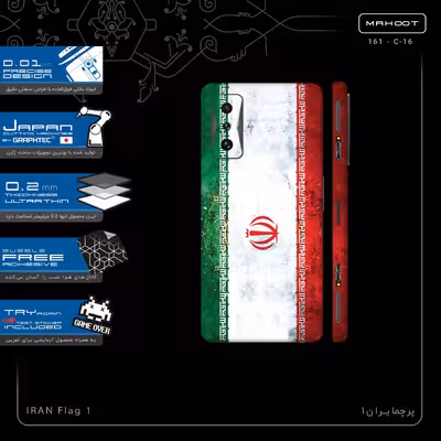 برچسب پوششی ماهوت مدل IRAN_Flag_1-FullSkin مناسب برای گوشی موبایل شیائومی Redmi K50 Gaming
