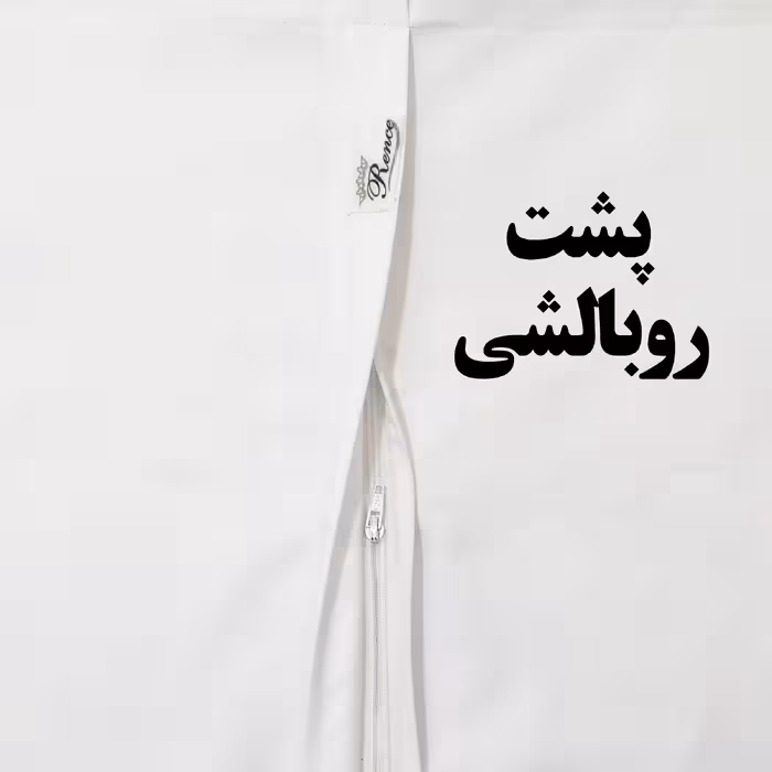 سرویس ملحفه رنس مدل B2-10059 یک نفره 2 تکه