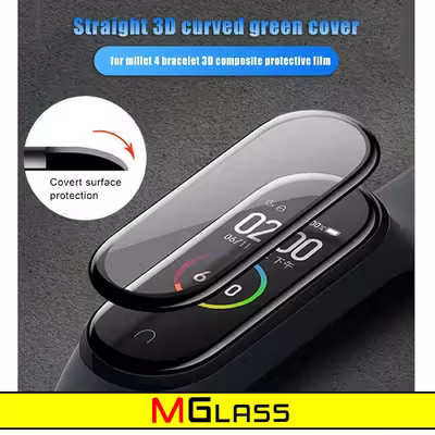 محافظ صفحه نمایش نانو ام گلس مدل NMG مناسب برای ساعت هوشمند شیائومی Mi Band 5