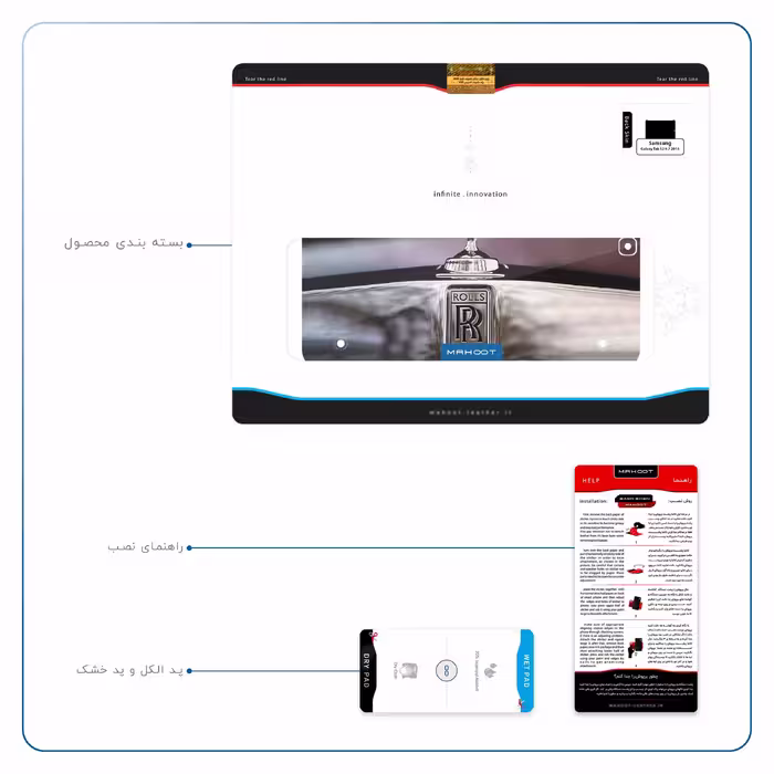 برچسب پوششی ماهوت مدل Rolls-Royce Motor مناسب برای تبلت سامسونگ Galaxy Tab S2 9.7 2015 T815