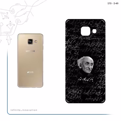 برچسب پوششی ماهوت مدل Nima Yooshij مناسب برای گوشی موبایل سامسونگ Galaxy A3 2016
