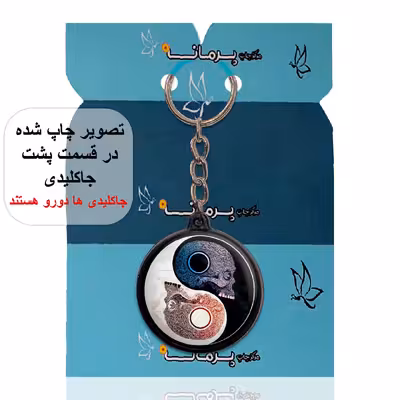 جاکلیدی پرمانه طرح اسکلت کد pmj.14657