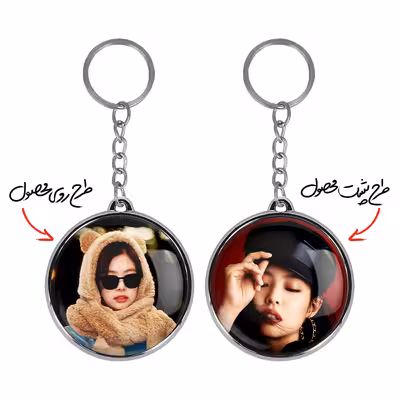 جاکلیدی خندالو طرح جنی بلک پینک مدل دوطرفه کد 1411114116