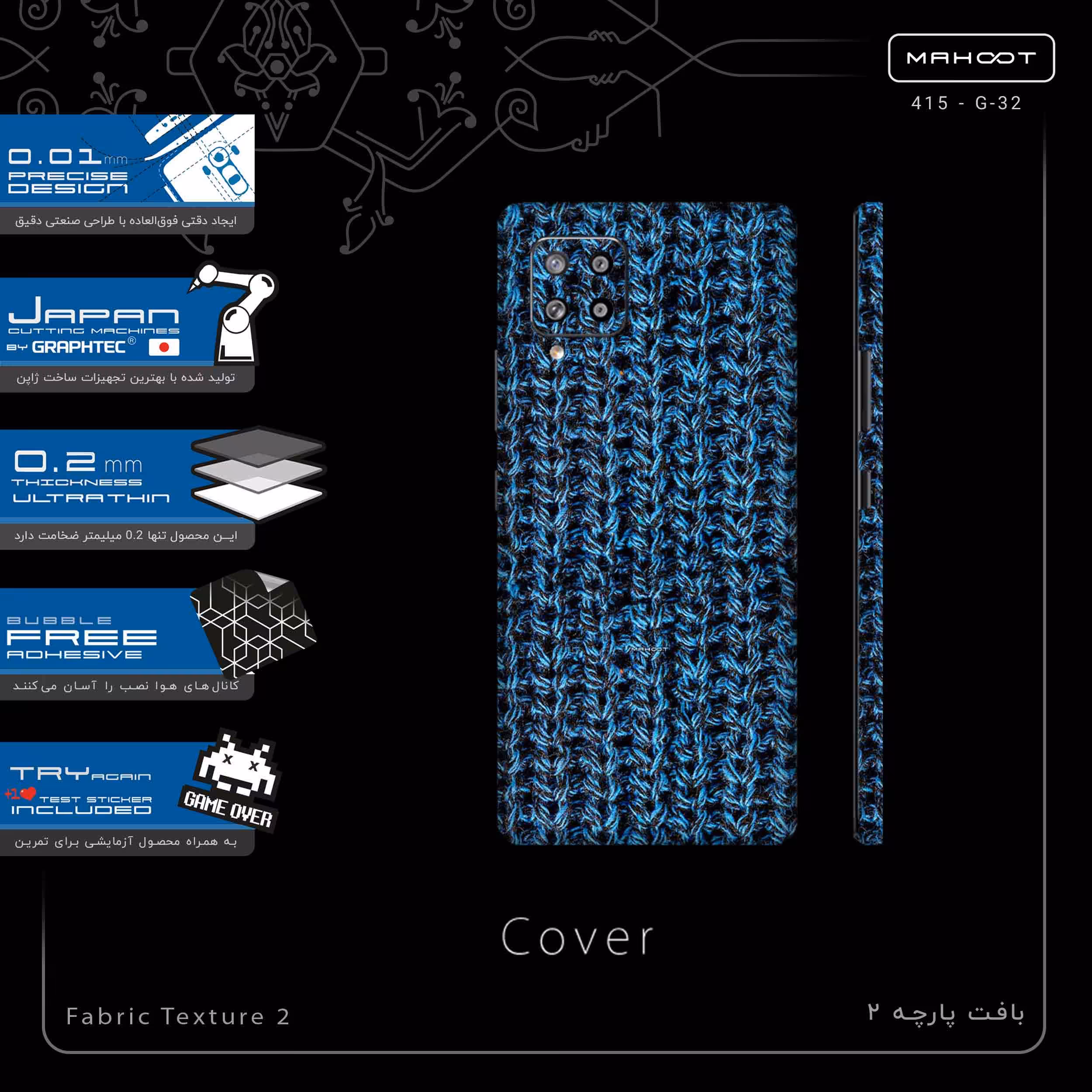 برچسب پوششی ماهوت مدل Fabric Texture 2-FullSkin مناسب برای گوشی موبایل سامسونگ Galaxy A42