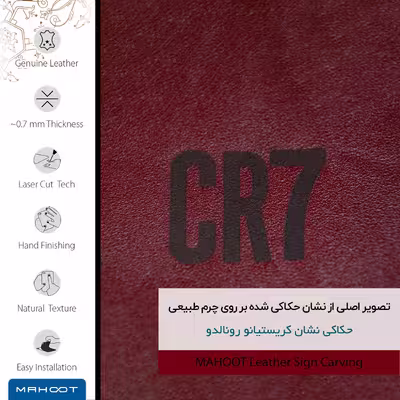 برچسب پوششی ماهوت مدل RL-CR7 مناسب برای گوشی موبایل هوآوی Y7 Prime 2018