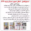 استیکر پارچه و لباس طرح تدی دختر