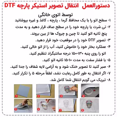 استیکر پارچه و لباس طرح تدی دختر