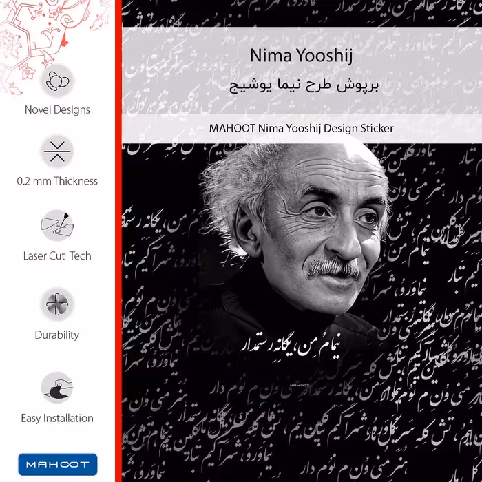 برچسب پوششی ماهوت مدل Nima Yooshij مناسب برای گوشی موبایل سامسونگ Galaxy S Duos GT S7562