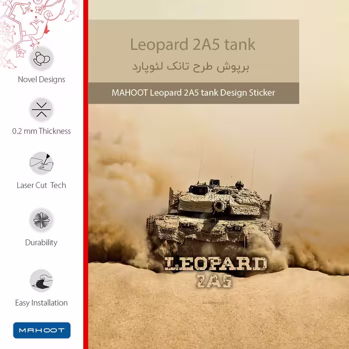 برچسب پوششی ماهوت مدل Leopard 2A5 tank مناسب برای تبلت سامسونگ Galaxy Tab S3 9.7 2017 T825