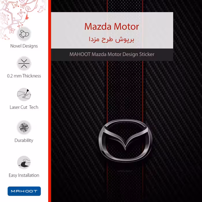 برچسب پوششی ماهوت مدل Mazda-Motor-FullSkin مناسب برای گوشی موبایل ریلمی C25s